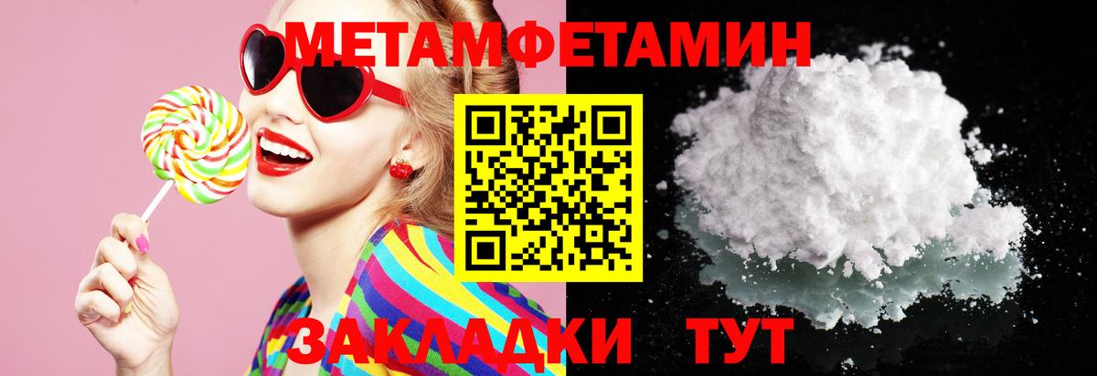 Amphetamine Розовый Энгельс