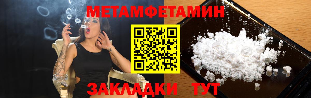 Amphetamine VHQ  Вход с VPN  АМФ  Энгельс 