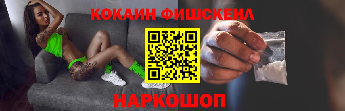 КОКАИН VHQ Энгельс