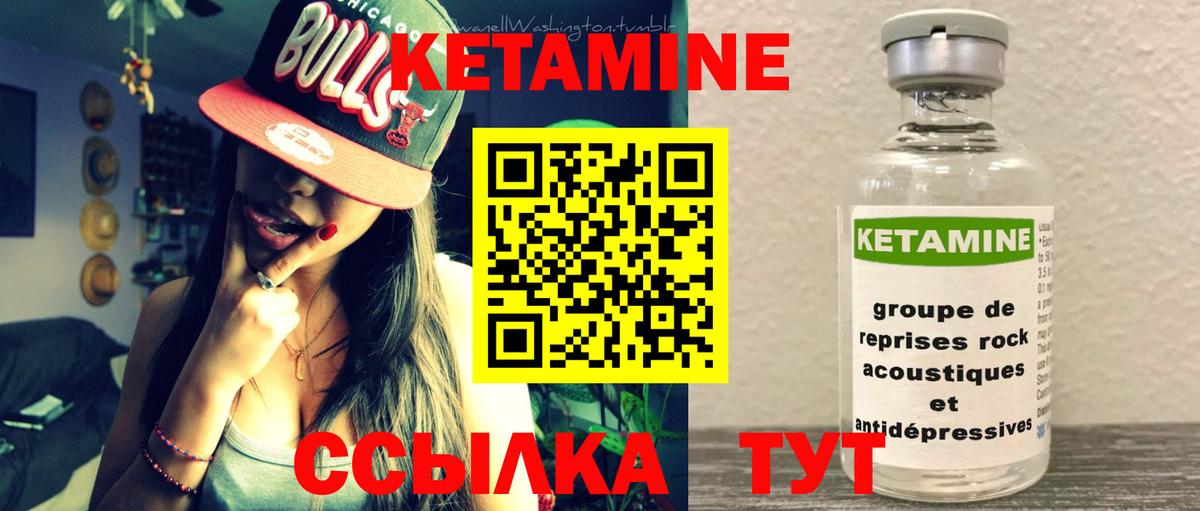 МДМА Энгельс