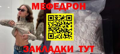 первитин Моздок