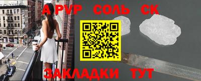 первитин Моздок