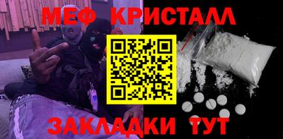 первитин Моздок
