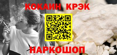 ALPHA PVP Можайск