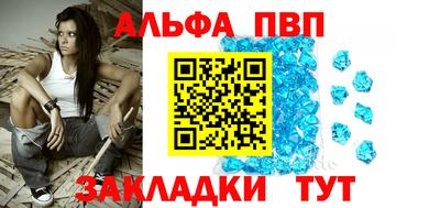 мдпв Можга