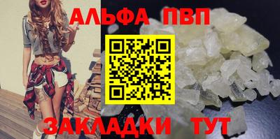 первитин Моздок