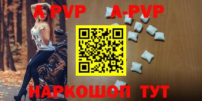 первитин Моздок