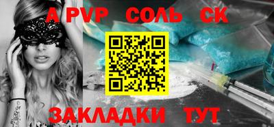 ALPHA PVP Можайск