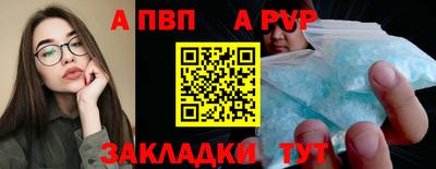 ALPHA PVP Можайск
