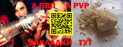 первитин Моздок