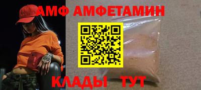 ALPHA PVP Можайск