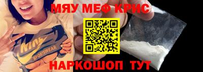 ALPHA PVP Можайск
