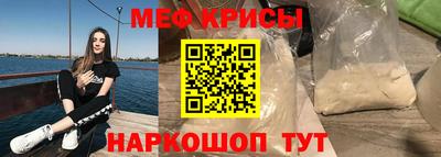 ALPHA PVP Можайск