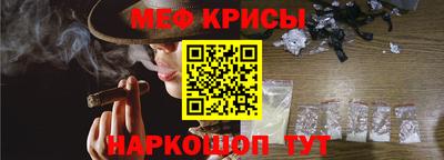 первитин Моздок