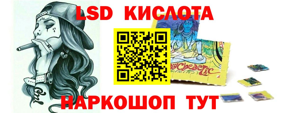 Энгельс  ЛСД экстази ecstasy  ЛСД экстази  ЛСД экстази ecstasy  Вход с VPN 