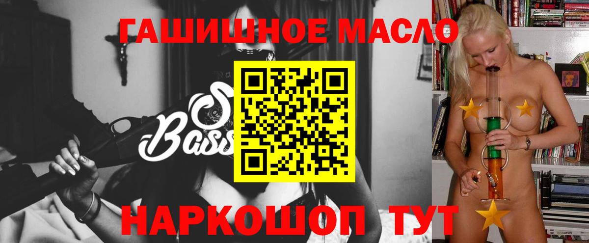 Дистиллят ТГК вейп с тгк  ТГК вейп  Энгельс  Вход с VPN 