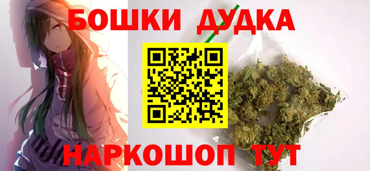 Бошки марихуана White Widow Энгельс
