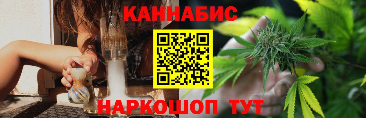 МАРИХУАНА тримм  Шишки марихуана Ganja  Энгельс  Вход с VPN 